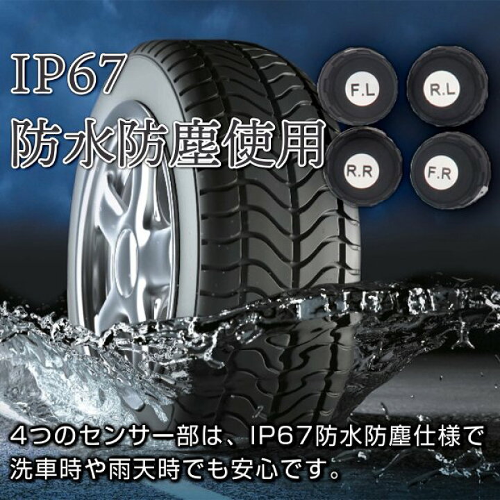 楽天市場 タイヤ 空気圧 センサー モニター 車 タイヤ交換 ゲージ 空気圧計 チェッカー Usb充電 温度 監視 ワイヤレス ソーラー充電 無線 ハビット楽天市場店