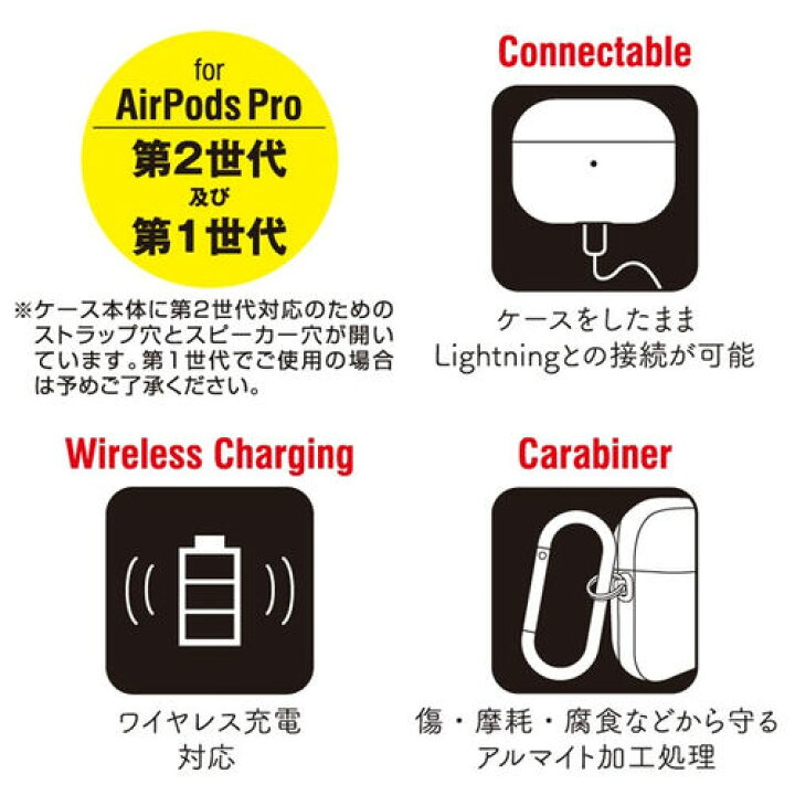 楽天市場】[ワイヤレス&有線充電対応]airpods pro 第2世代 第1世代 