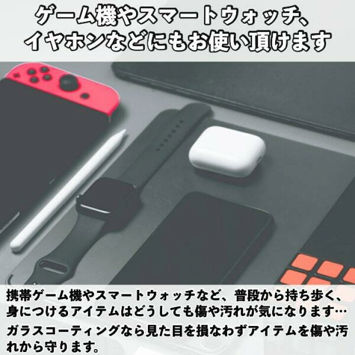 楽天市場】【新世代ガラスコーティング】 ガラスコーティング 
