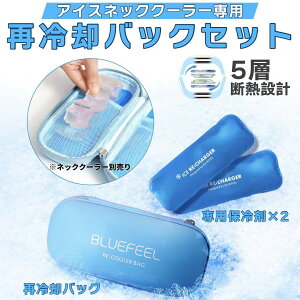 yMǑ΍!!zėpobNZbg BLUEFEEL u[tB[ ۗ [obN ۊǃP[X ۗP[X fM݌v ЂObY MǑ΍ pObY  ΍ObY O 