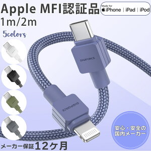 yAbv mfiF!!S̍[J[!!ziphone [d P[u i  1m / 2m ACtH CgjOP[u [d lightning P[u iPhone 14 13 12 11 Pro Max X XS XR 8 7 6 Plus iPad Ή