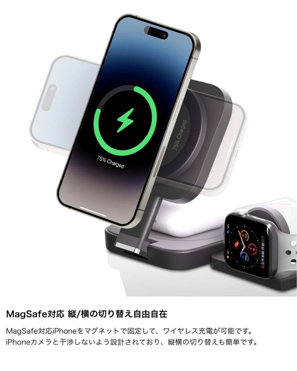 折りたたみ式] Magsafe 充電 3in1 iPhone15 iPhone14 Pro Max 13 12