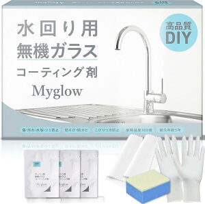 ylCYouTuberHŘbz܂ KXR[eBO DIYZbg (VNE1񕪒x) KXR[eBO R[eBO CR[eBO VNR[eBO 