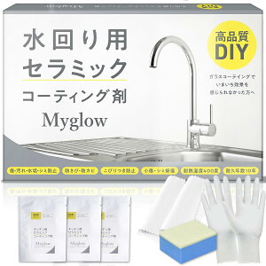 ylCYouTuberHŘbz܂ Z~bNR[eBO DIYZbg (VNE1񕪒x)  R[eBO CR[eBO VNR[eBO R ֊  