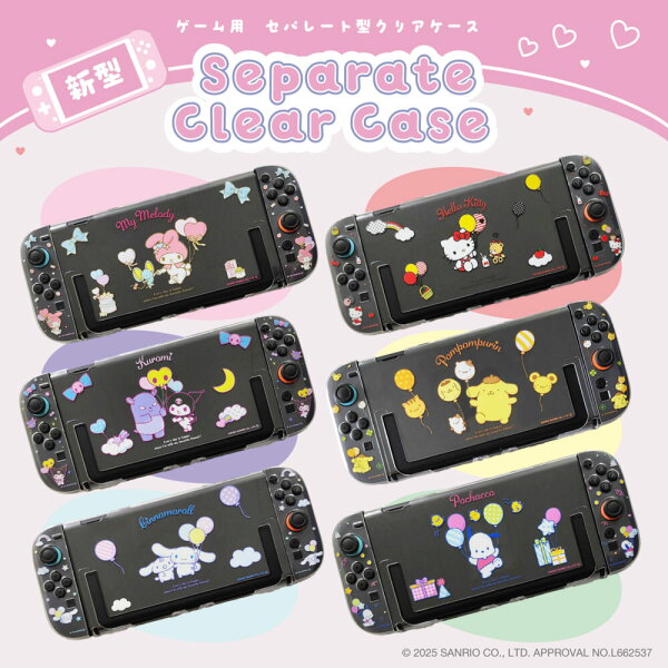 【Switch2専用!!】サンリオ キティ クロミ シナモンロール マイメロ 任天堂 Switch2用カバー 専用カバー 保護 Switch2カバー Switch2本体カバー 任天堂スイッチ2カバー 可愛い スウィッチ クリアケース 専用スリム設計 Nintendo