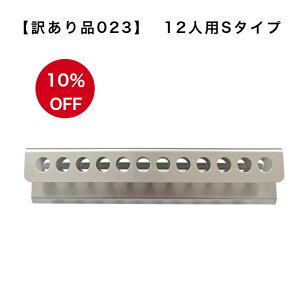 �y�󂠂�i 023�z���u���V�X�^���h 12�l�p S�^�C�v (2B�d�l�j