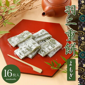 Hd  16 y|Xg\z 1000~|bL   aَq XC[c َq   k Mtg 蕨 yY  j Ԃ ̓ ̓ o^Cf[ 