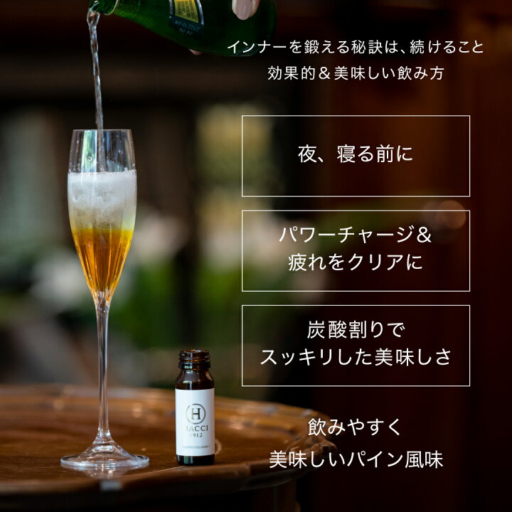 楽天市場】【公式】HACCI ハニーコラーゲン 30本セット / 送料無料 