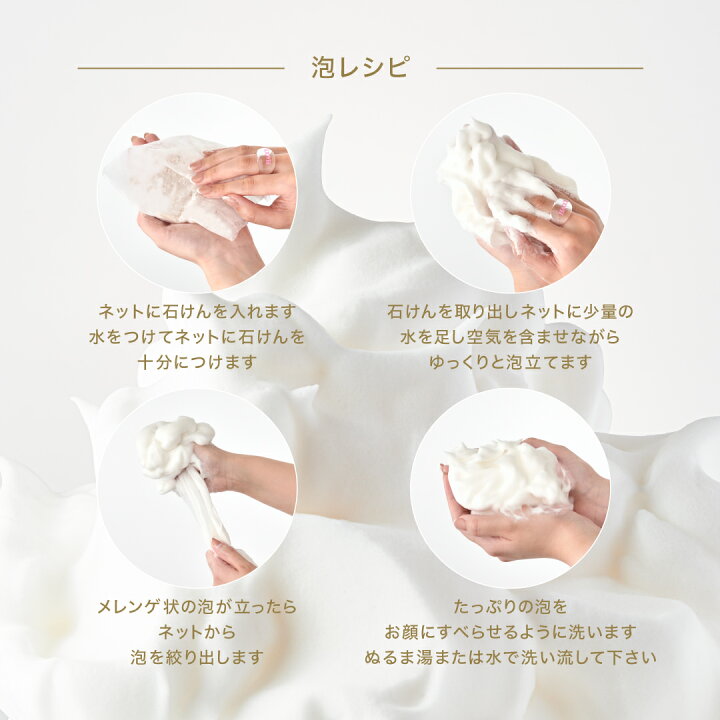 楽天市場】【公式】HACCI はちみつ洗顔石けん 120g / hacci ハッチ 