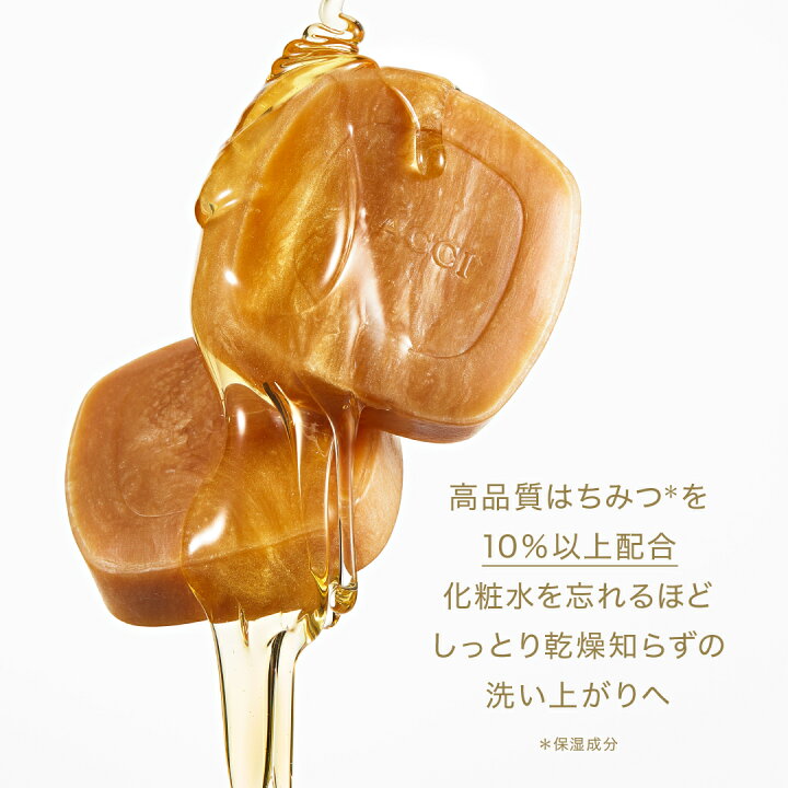 楽天市場】【公式】HACCI はちみつ洗顔石けん 80g/ 送料無料 / ハッチ 
