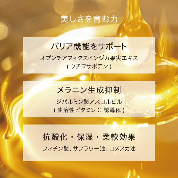 楽天市場】【公式】HACCI メルティグレース オイルクレンジング 200mL 
