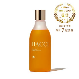 【公式】HACCI トリートメント BEE バスエッセンス 250mL / 送料無料 / hacci ハッチ はっち / はちみつ ハチミツ 蜂蜜 / 入浴剤 保湿 乾燥 / ギフト プレゼント お祝い 内祝い 誕生日 母の日 結婚 / BE01250HA