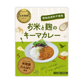 Haccome お米と麹のキーマカレー 180g Comeat 国産米100%使用 発酵たんぱく ヴィーガン ベジタリアン プラントベース 中辛 常温保存まとめ買い 贈り物 ギフト プレゼント 内祝 出産祝い 父の日 お中元