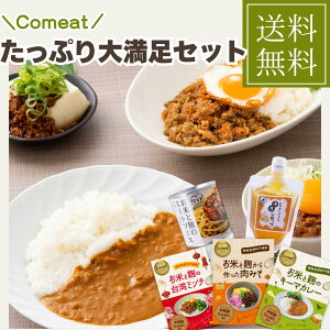 �y���������zHaccome Comeat�����Ղ�喞���Z�b�g ���Y�Ďg�p ���y����ς� ���B�[�K�� �x�W�^���A�� �v�����g�x�[�X �퉷�ۑ� �����s�g�p �O���e���t���[ ���C�X�V���b�v �Ĉ� �Ė� ������p