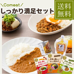 �y���������zHaccome Comeat�������薞���Z�b�g ���Y�Ďg�p ���y����ς� ���B�[�K�� �x�W�^���A�� �v�����g�x�[�X �퉷�ۑ� �����s�g�p �O���e���t���[ ���C�X�V���b�v �Ĉ� �Ė� ������p