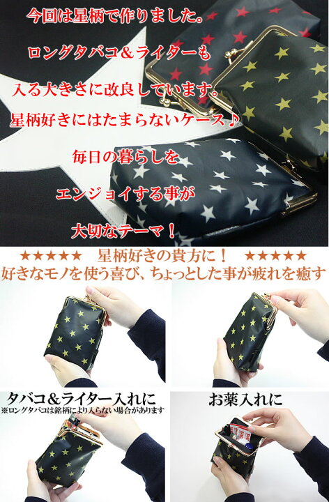 楽天市場】【メール便送料無料】【日本製】オリジナルシガレットケース  