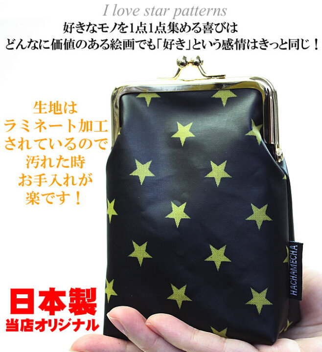 楽天市場】【メール便送料無料】【日本製】オリジナルシガレットケース  