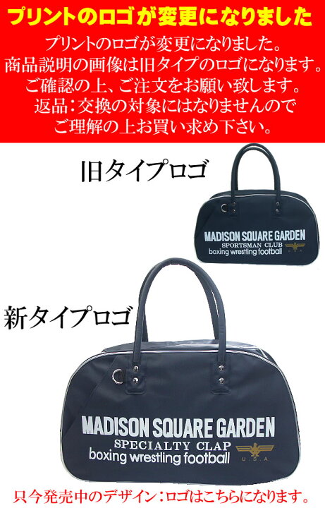 楽天市場】マジソンバッグ Mサイズ M ボストンバッグ 復刻 昭和流行 