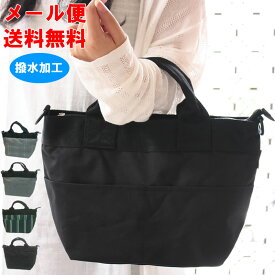 楽天市場 ミニトートバッグ 2way 3wayバッグ レディースバッグ バッグ バッグ 小物 ブランド雑貨の通販 楽天市場 ミニトートバッグ 2way 3wayバッグ レディースバッグ バッグ バッグ 小物 ブランド雑貨の通販