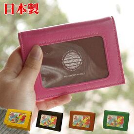 楽天市場 小銭入れ パスケースの通販