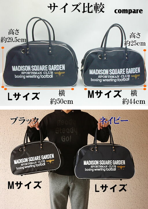 楽天市場】マジソンバッグ Mサイズ M ボストンバッグ 復刻 昭和流行 