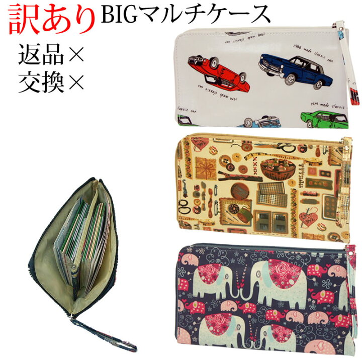 楽天市場】【メール便送料無料】【訳あり・B品・返品交換不可】長3封筒 