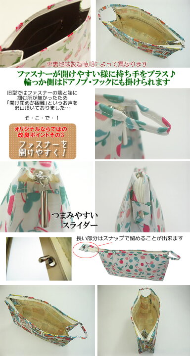 楽天市場】【訳あり：B品：返品交換不可：メール便送料無料】PVC加工 