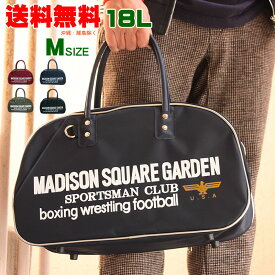 マジソンバッグ Mサイズ M ボストンバッグ 復刻 昭和流行 マディソンバッグ 鞄 かばん バッグ MADISON BAG 送料無料 旅行 ジム 1泊 スポーツバッグ ジム 18L カジュアル メンズ レディース 男女兼用 部活 学生 70年代 懐かしい レトロ USBポート付き アイビー 自立 432-016Y
