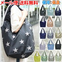 保冷バッグ エコバッグ 保冷 保温 軽量 サーモトート ランチトート ランチバッグ メール便送料無料 かわいい 保冷トートバッグ 保温バッグ 買い物バッグ 買い物袋 手提げ袋 Mサイズ M クーラーバッグ 折りたたみ コンパクト ファスナー 軽い 広底 ナイロン 軽い 97240678