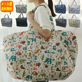 楽天市場 旅行バッグ 大容量の通販