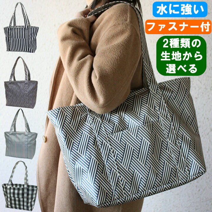 楽天市場】トートバッグ ラミネート加工 ラミネート バッグ 肩掛け 