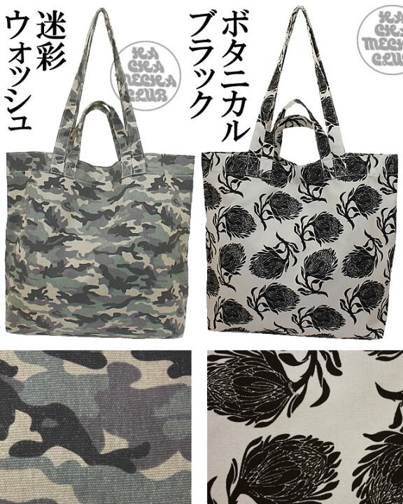楽天市場】【メール便送料無料】ダブルハンドル トートバッグ ダブル 