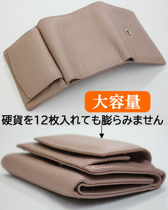 楽天市場】ミニ財布 財布 レディース 三つ折り 本革 本皮 牛革 牛皮 