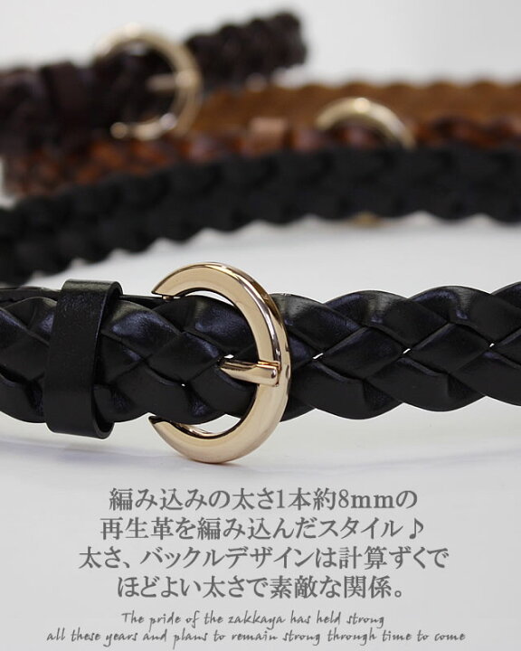 楽天市場】メッシュベルト レディース 100cm 女性用 女性