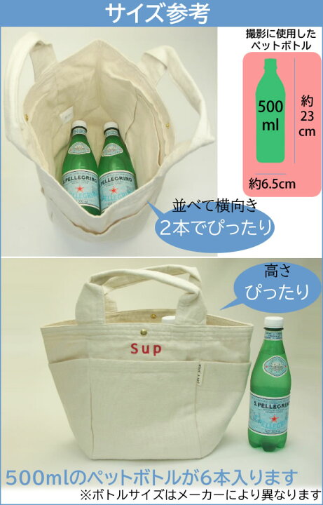 楽天市場】インド綿 ミニトートバッグ 刺繍 ロゴ 起毛 レディース サブ 