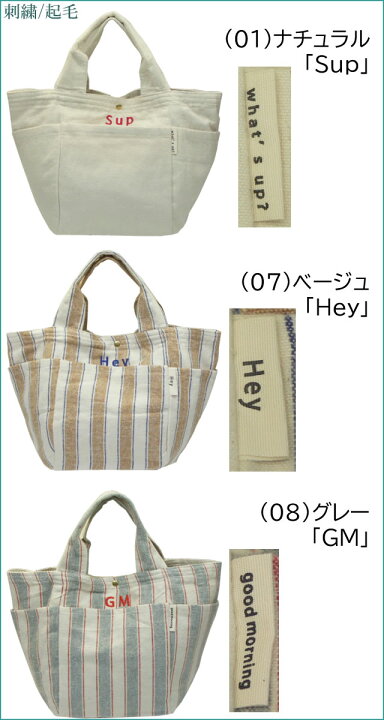 楽天市場】インド綿 ミニトートバッグ 刺繍 ロゴ 起毛 レディース サブ  