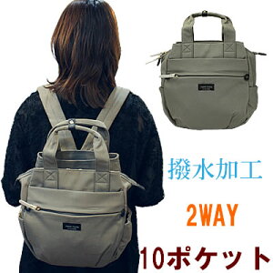 10|Pbg bN fB[X obO 2WAY }U[YbN |Pbg  iC  }} 킢   IV bNTbN ʊw ʋ w s L