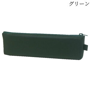 【メール便送料無料】【日本製】本革 シンプル ペンケース コンパクト 筆箱 ふでばこ ペン入れ 高校生 大学生 皮 革 牛革 牛皮 無地 黄 赤 黒 ワイン 緑 ピンク 紫