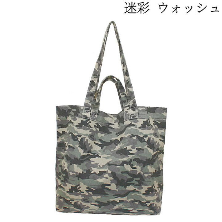 楽天市場】【メール便送料無料】ダブルハンドル トートバッグ ダブル 