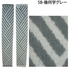 旭化成ベンベルグ使用 クールタオル 冷感タオル 熱中症対策 スポーツ メール便送料無料 アウトドア ファイスタオル タオル スポーツタオル 首可愛い ひんやり 冷たい 冷える 首 夏 暑さ対策 接触冷感 猫 ペンギン 水玉 花 フラワー キュプラ 冷却タオル スポーツ 85-225063
