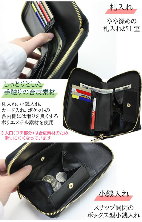 楽天市場】ウォレットミニショルダー お財布ポシェット 縦型 合皮 
