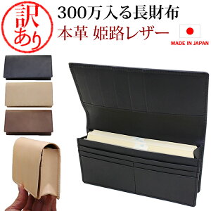 y󂠂Eizyԕisz300~̎D PHU[ z  { rWlX IWi X}[g e z k v  U[    ^ 