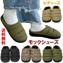 楽天市場】outdoor（機能（靴）防水）（スリッポン｜レディース靴 