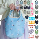 保冷 ランチバッグ 小さめ トートバッグ かわいい ミニ 小さい ショッピングバッグ 保冷バッグ エコバッグ S Sサイズ ナイロン 折りたたみ コンパクト ファスナー 買い物バッグ クーラーバッグ 軽い 保冷 保温 軽量 ランチトート ランチバック 保冷トートバッグ 89-43980672