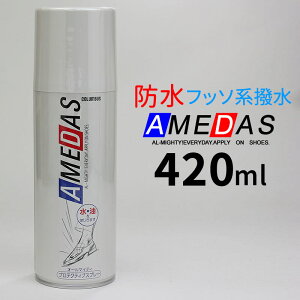 スニーカー 汚れ防止 スプレーの人気商品 通販 価格比較 価格 Com スニーカー 汚れ防止 スプレーの人気商品 通販 価格比較 価格 Com