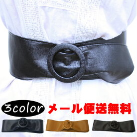 どうしたの まぶしさ 気取らない ベルト 黒 太い Sato Noriko Jp