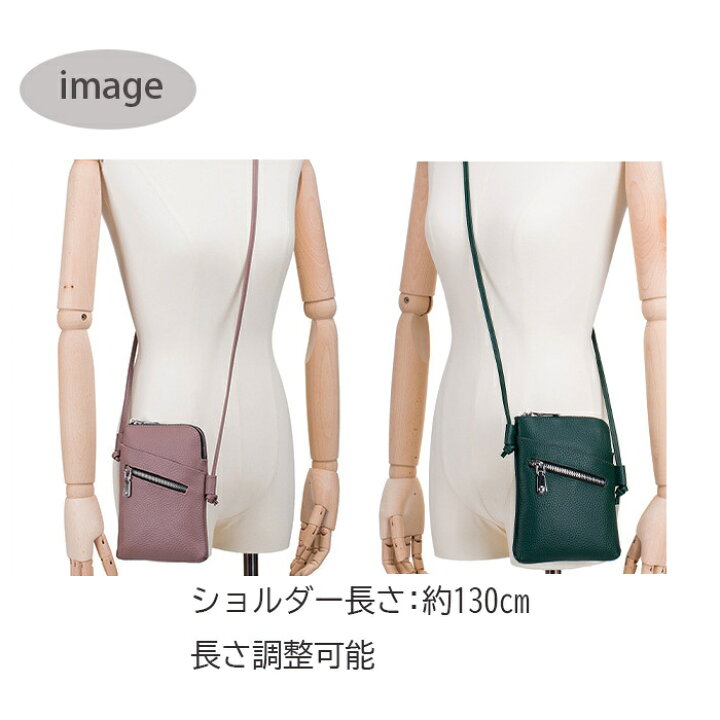 楽天市場】【数量限定セール 31日迄+5%OFFクーポン】スマホショルダー レディース ショルダーバッグ 斜め掛け 牛革 スマホポーチ 本革 ラッピング無料 ミニショルダー L字ファスナー バッグ 送料無料 プレゼント 肩掛け ポーチ ブラウン ブラック パープル ワインレッド ... 楽天市場】【数量限定セール 31日迄+5%OFFクーポン】スマホショルダー レディース ショルダーバッグ 斜め掛け 牛革 スマホポーチ 本革 ラッピング無料 ミニショルダー L字ファスナー バッグ 送料無料 プレゼント 肩掛け ポーチ ブラウン ブラック パープル ワインレッド ...