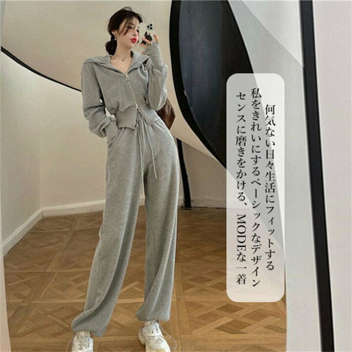 楽天市場】セットアップ スウェット パーカー レディース 秋服 秋物 