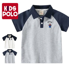 ポロシャツ 半袖POLOシャツ 半袖シャツ キッズ服 子供服 バイカラー 男の子 女の子 ボタンダウン 夏 夏服 パーティー 結婚式 カジュアル 大人っぽい スポーツウエア ゴルフウエア 90cm-140cm