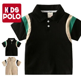 ポロシャツ 半袖シャツ 半袖ポロシャツ キッズ 子供 大人っぽい おしゃれ 男の子 女の子 半袖 POLO SHIRT ボタンダウン カジュアル スポーツウエア ゴルフウエア 韓国 90cm-140cm 夏 薄手 速乾